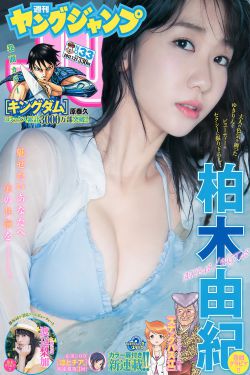 爆乳老师制服喷水漫画