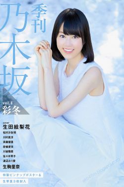 女高中生小雪