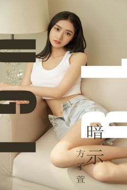 日本美女挠脚心