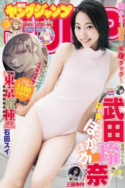 juy639黑人教练君岛美绪